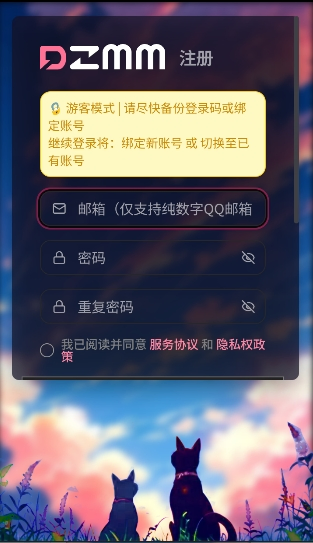 电子魅魔ai软件下载-电子魅魔AI官网版下载 Hero图